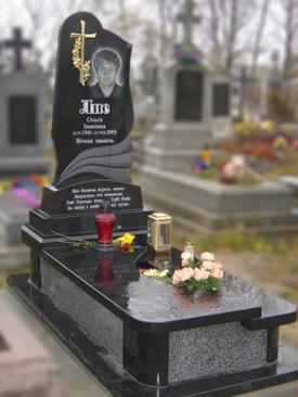 Одинарні пам'ятники стандартні