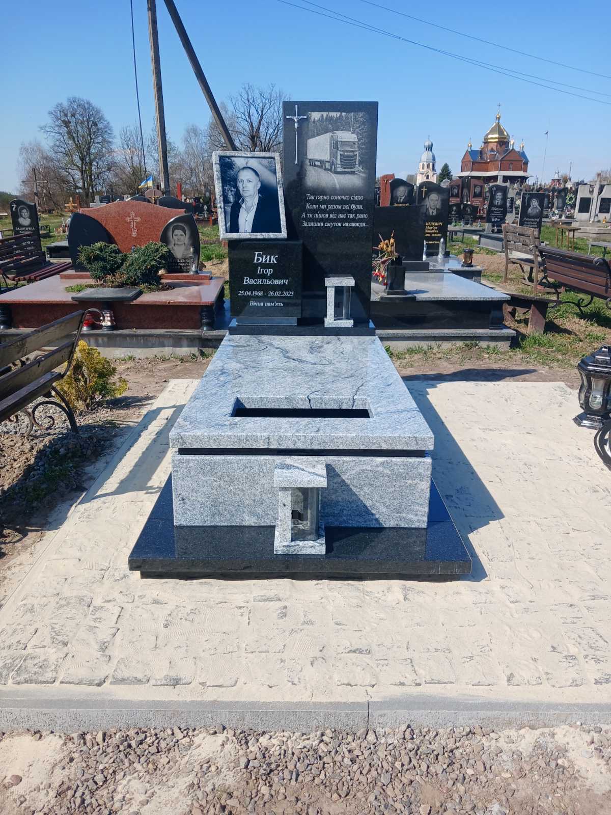 Виготовлення одинарного памятника європейського стилю